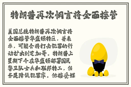 91网爆黑料